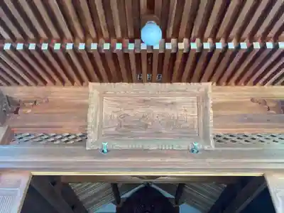 三会寺(神奈川県)