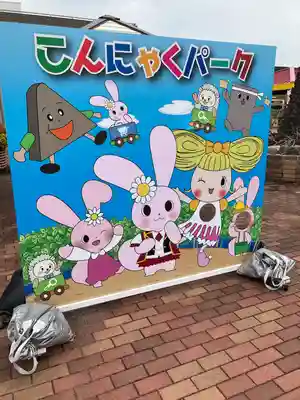 運玉神社(群馬県)