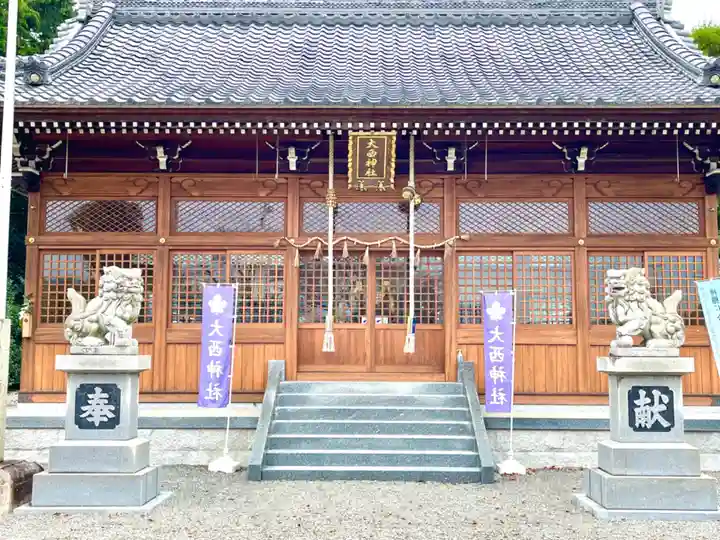 大西神社の本殿・本堂