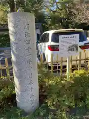 松陰神社(東京都)