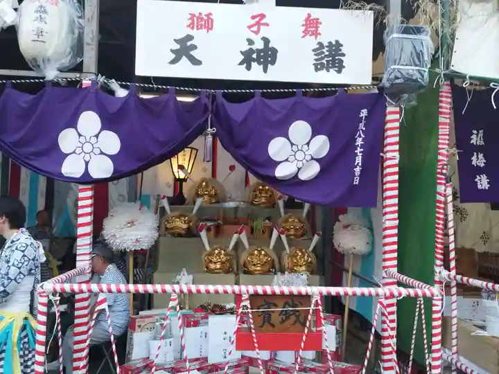 大阪天満宮(大阪府)