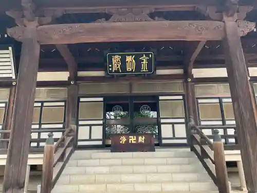 普光明寺(埼玉県)