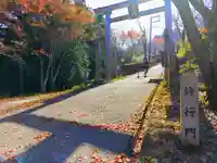 金峯神社(吉野町)のその他建物