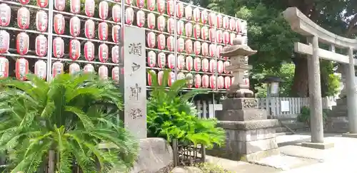 瀬戸神社の鳥居