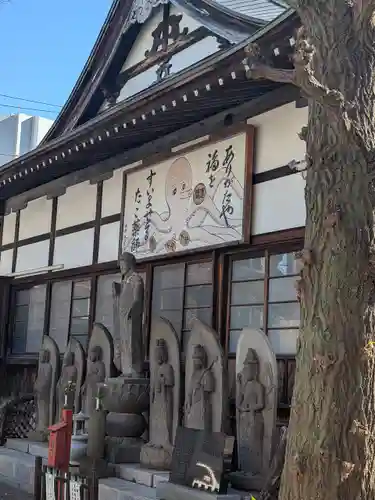 成就院(東京都)