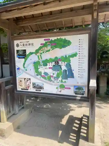 八重垣神社(島根県)
