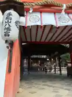 手向山八幡宮の{uncategorized: "未分類", other: "その他", undefined: "問題あり", building: "その他建物", grave: "お墓", sacred_gate: "鳥居", guardian: "狛犬", statue: "像", buddha: "仏像", history: "歴史", nature: "自然", garden: "庭園", animal: "動物", pagoda: "塔", temizu: "手水舎", mountain_gate: "山門・神門", sanctuary: "本殿・本堂", subordinate: "末社・摂社", art: "芸術", scenery: "景色", jizo: "地蔵", ema: "絵馬", goshuin: "御朱印", omikuji: "おみくじ", items: "授与品その他", amulet: "お守り", goshuincho: "御朱印帳", eats: "食事", festival: "お祭り", votive_dance: "神楽", shichigosan: "七五三参", wedding: "結婚式", experience: "体験その他", initially: "初詣", around: "周辺", anti_infection: "感染症対策"}
