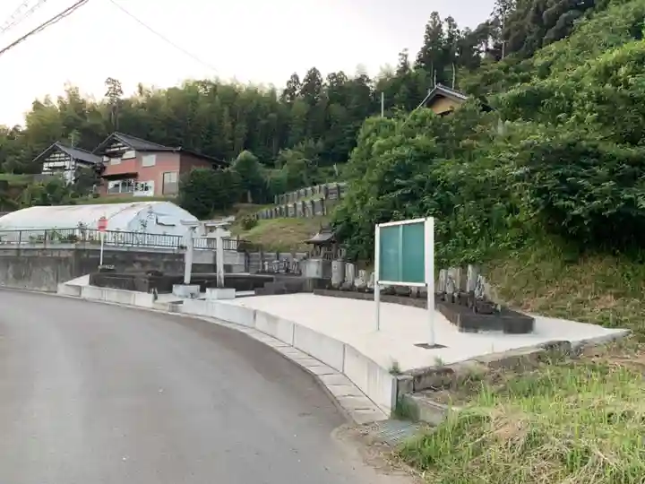 足尾山神社(千葉県)