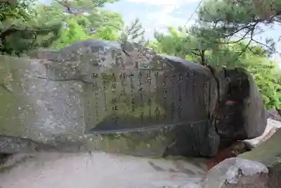 千光寺(広島県)