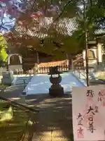 大正寺(東京都)