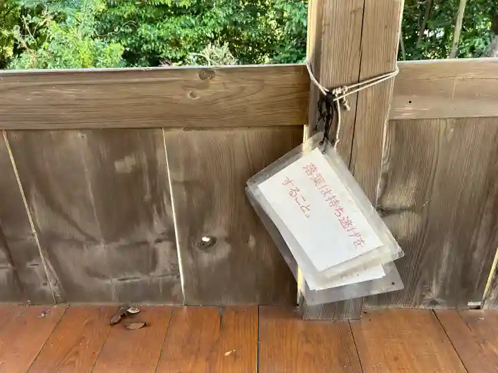 辨海神社(広島県)