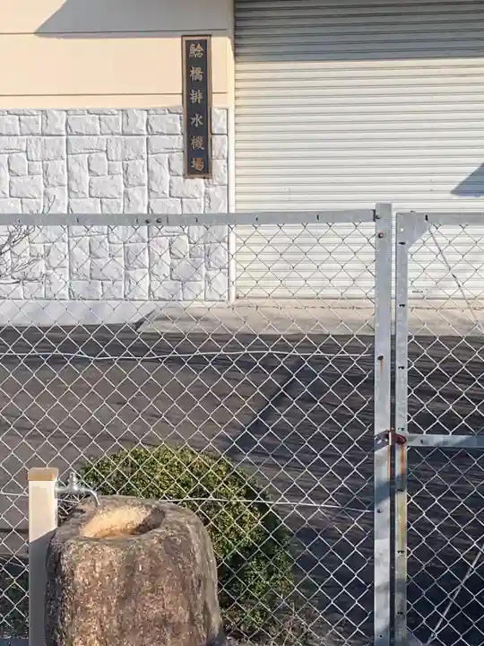 黒龍白龍宝南神社(愛知県)