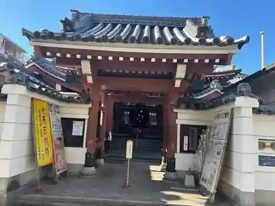 一畑山薬師寺 名古屋別院(愛知県)