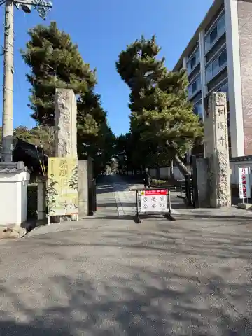 相国寺(相国承天禅寺)の{uncategorized: "未分類", other: "その他", undefined: "問題あり", building: "その他建物", grave: "お墓", sacred_gate: "鳥居", guardian: "狛犬", statue: "像", buddha: "仏像", history: "歴史", nature: "自然", garden: "庭園", animal: "動物", pagoda: "塔", temizu: "手水舎", mountain_gate: "山門・神門", sanctuary: "本殿・本堂", subordinate: "末社・摂社", art: "芸術", scenery: "景色", jizo: "地蔵", ema: "絵馬", goshuin: "御朱印", omikuji: "おみくじ", items: "授与品その他", amulet: "お守り", goshuincho: "御朱印帳", eats: "食事", festival: "お祭り", votive_dance: "神楽", shichigosan: "七五三参", wedding: "結婚式", experience: "体験その他", initially: "初詣", around: "周辺", anti_infection: "感染症対策"}