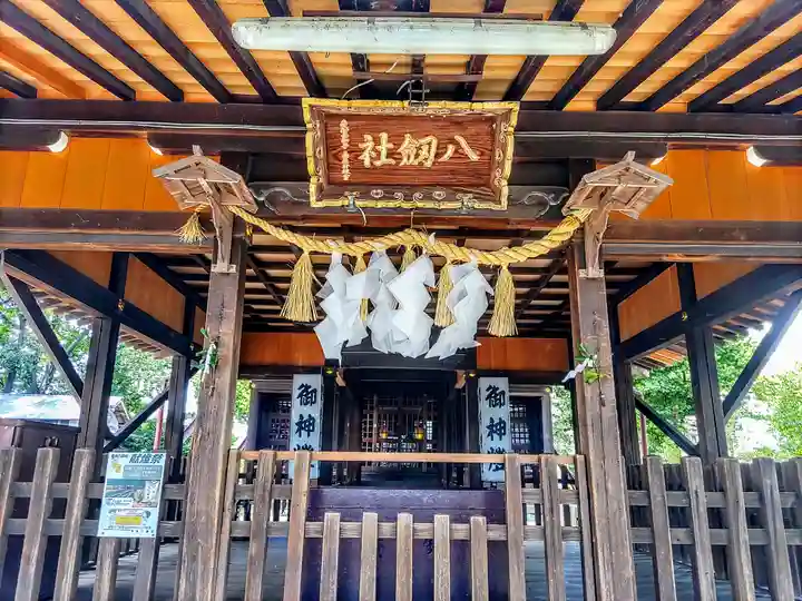 長良八劔社の本殿・本堂