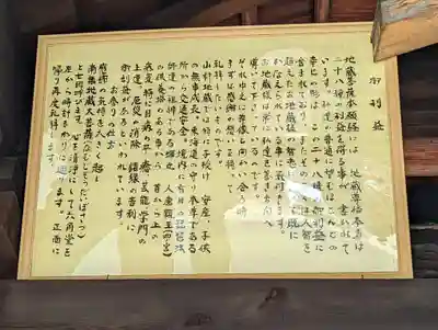 徳林禅菴(徳林庵)(京都府)