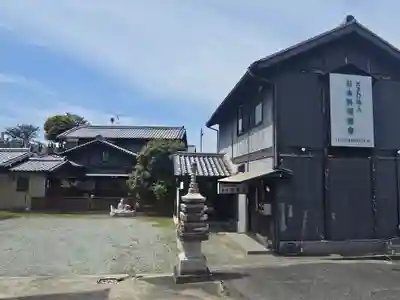 妙智院 奈良別院(奈良県)