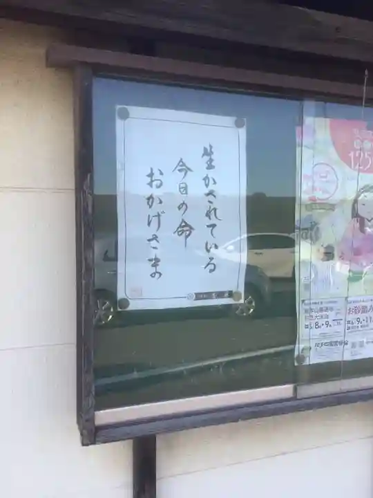 神前神社(愛知県)