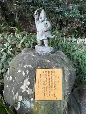 三都神社(大阪府)