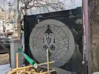 櫻山神社(岩手県)