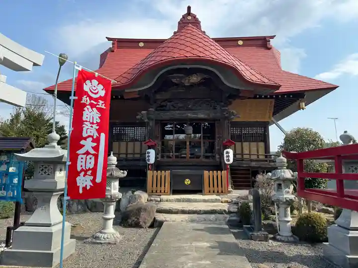 大鏑神社の御朱印