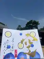 舞子六神社/まいこむの宮の御朱印