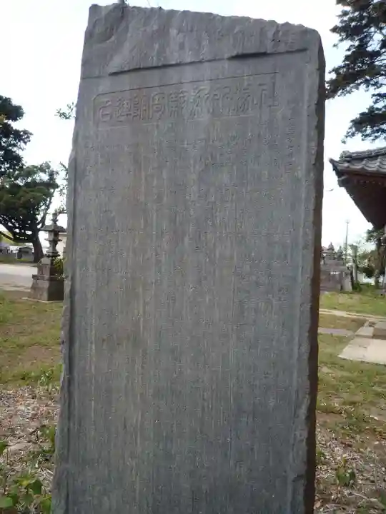 白山神社のその他建物