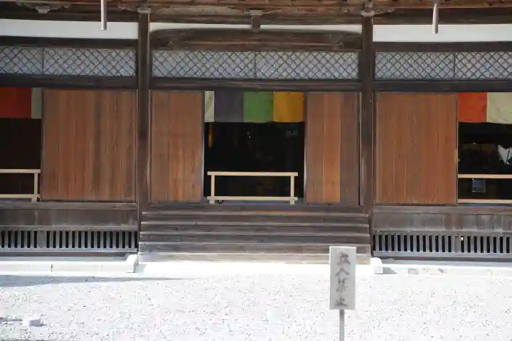 瑞巌寺のその他建物