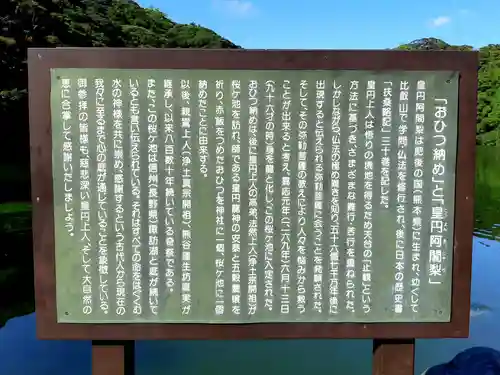 桜ヶ池池宮神社の歴史