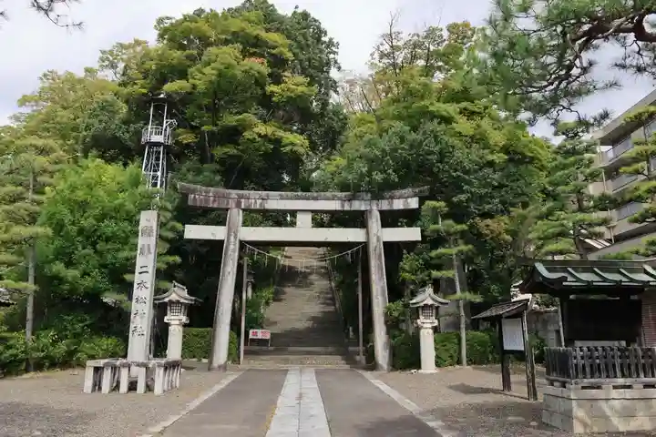 二本松神社の鳥居