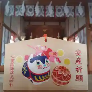 七重浜海津見神社(北海道)(2023年10月07日(土) 08時01分18秒投稿)