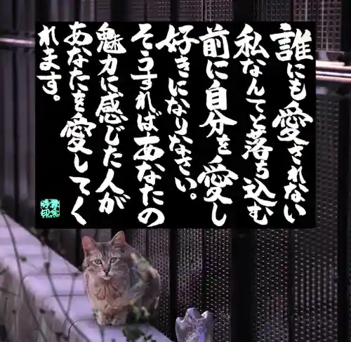 専念寺(大阪府)