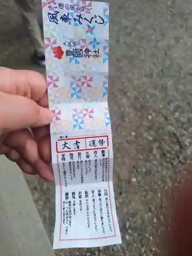 豊國神社の{uncategorized: "未分類", other: "その他", undefined: "問題あり", building: "その他建物", grave: "お墓", sacred_gate: "鳥居", guardian: "狛犬", statue: "像", buddha: "仏像", history: "歴史", nature: "自然", garden: "庭園", animal: "動物", pagoda: "塔", temizu: "手水舎", mountain_gate: "山門・神門", sanctuary: "本殿・本堂", subordinate: "末社・摂社", art: "芸術", scenery: "景色", jizo: "地蔵", ema: "絵馬", goshuin: "御朱印", omikuji: "おみくじ", items: "授与品その他", amulet: "お守り", goshuincho: "御朱印帳", eats: "食事", festival: "お祭り", votive_dance: "神楽", shichigosan: "七五三参", wedding: "結婚式", experience: "体験その他", initially: "初詣", around: "周辺", anti_infection: "感染症対策"}