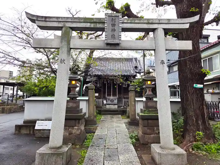 利田神社の鳥居