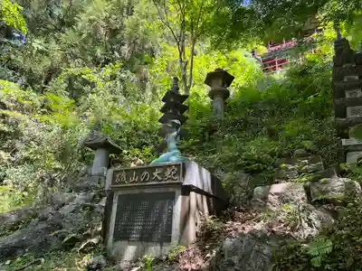 磯山弁財天(栃木県)