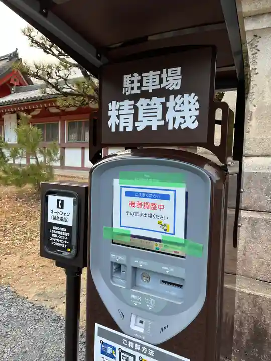 石清水八幡宮(京都府)