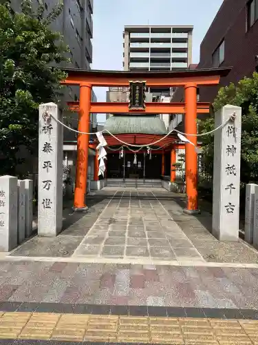 峯本稲荷神社(広島県)