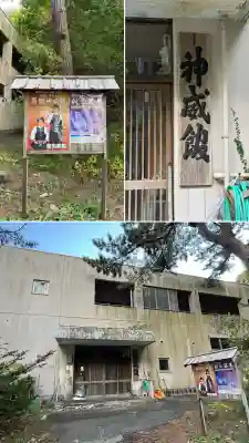 函館八幡宮(北海道)