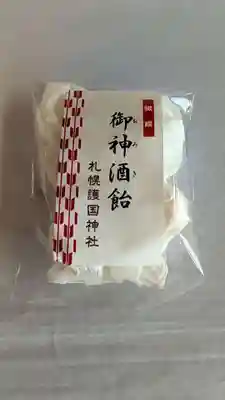 札幌護國神社の授与品その他