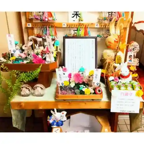 彌彦神社　(伊夜日子神社)のお守り