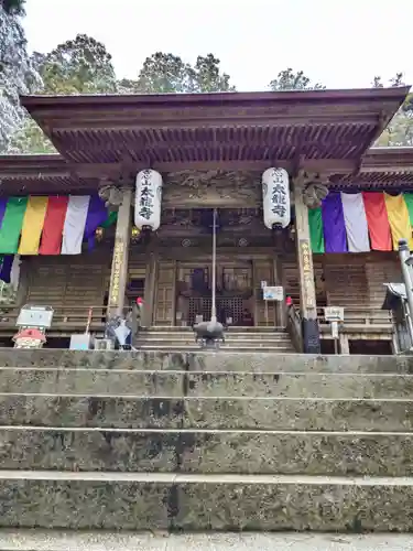 太龍寺(徳島県)