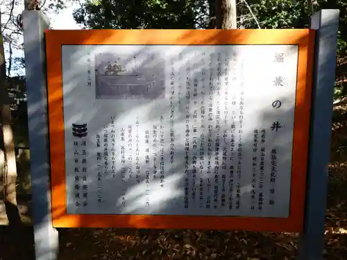 堀兼神社（浅間宮）の{uncategorized: "未分類", other: "その他", undefined: "問題あり", building: "その他建物", grave: "お墓", sacred_gate: "鳥居", guardian: "狛犬", statue: "像", buddha: "仏像", history: "歴史", nature: "自然", garden: "庭園", animal: "動物", pagoda: "塔", temizu: "手水舎", mountain_gate: "山門・神門", sanctuary: "本殿・本堂", subordinate: "末社・摂社", art: "芸術", scenery: "景色", jizo: "地蔵", ema: "絵馬", goshuin: "御朱印", omikuji: "おみくじ", items: "授与品その他", amulet: "お守り", goshuincho: "御朱印帳", eats: "食事", festival: "お祭り", votive_dance: "神楽", shichigosan: "七五三参", wedding: "結婚式", experience: "体験その他", initially: "初詣", around: "周辺", anti_infection: "感染症対策"}