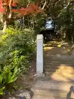 西明寺(栃木県)