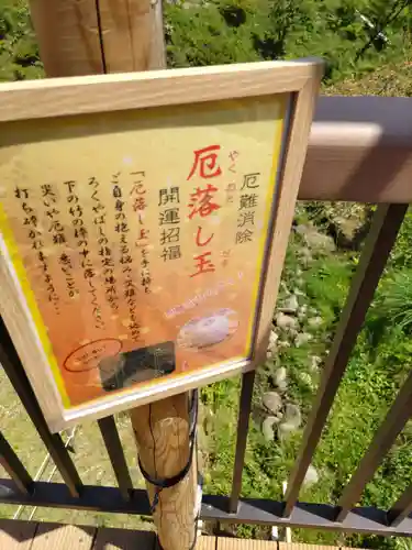 塩澤山 寳光寺の体験その他