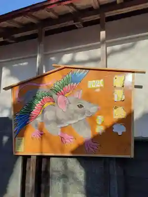 多賀神社の絵馬