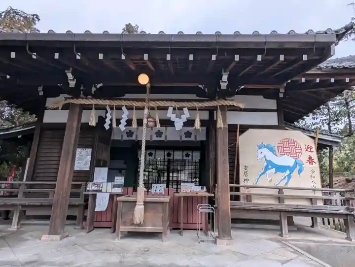 安居神社の{uncategorized: "未分類", other: "その他", undefined: "問題あり", building: "その他建物", grave: "お墓", sacred_gate: "鳥居", guardian: "狛犬", statue: "像", buddha: "仏像", history: "歴史", nature: "自然", garden: "庭園", animal: "動物", pagoda: "塔", temizu: "手水舎", mountain_gate: "山門・神門", sanctuary: "本殿・本堂", subordinate: "末社・摂社", art: "芸術", scenery: "景色", jizo: "地蔵", ema: "絵馬", goshuin: "御朱印", omikuji: "おみくじ", items: "授与品その他", amulet: "お守り", goshuincho: "御朱印帳", eats: "食事", festival: "お祭り", votive_dance: "神楽", shichigosan: "七五三参", wedding: "結婚式", experience: "体験その他", initially: "初詣", around: "周辺", anti_infection: "感染症対策"}