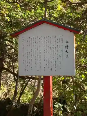 九頭龍神社本宮(神奈川県)
