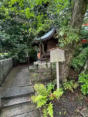今宮神社(京都府)