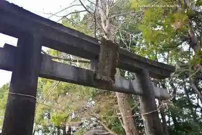 杉山社(神奈川県)