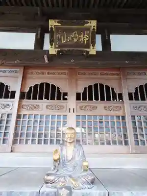 千福寺(茨城県)